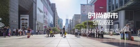 女士墨镜简约大气都市灰白banner