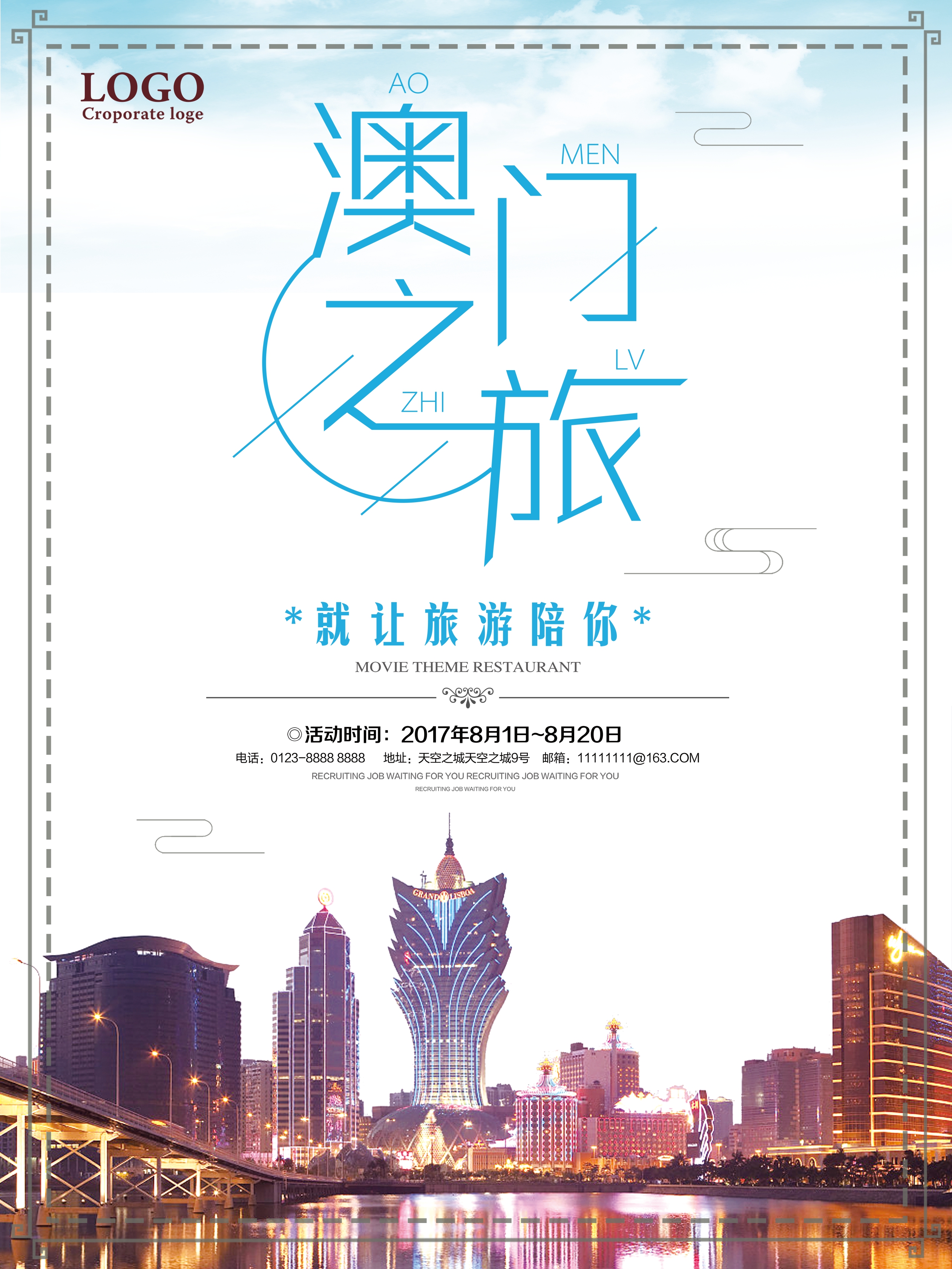 风景画册