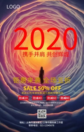 金猪拱门海报