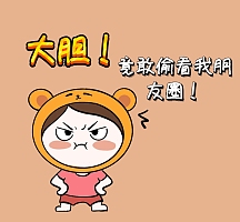 可爱趣味表情包朋友圈封面