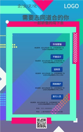 一起骄傲的闯下去