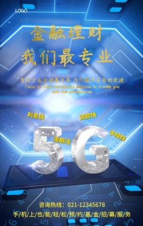 基金轻松理财3d卡通黑金手机营销海报
