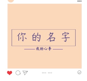 简约朋友圈封面
