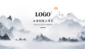 简约中国风名片