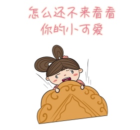 卡通可爱二哈狗狗搞笑朋友圈封面配图