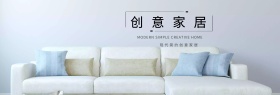 白色简约吊灯沙发几何家装嘉年华创意家居家具节日促销模板天猫淘宝海报banner