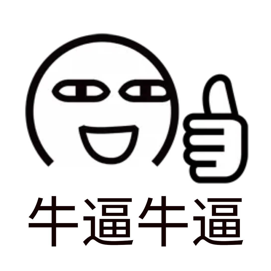 逼逼