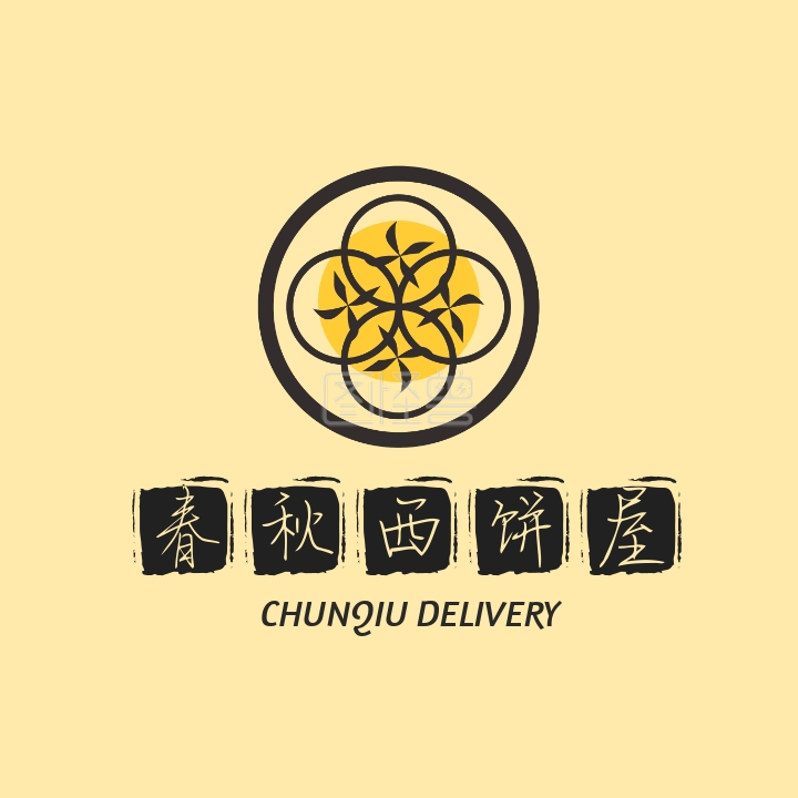 美食点心小铺西饼传统logo