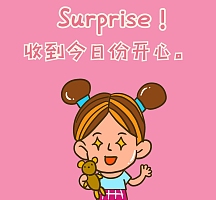 内容配图简约卡通小女孩开心朋友圈封面