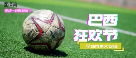 巴西狂欢节购物狂欢促销封面赛博朋克风格