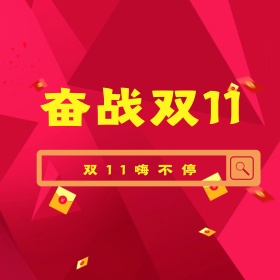 家具主图ideapie (83)