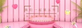 珠宝网站淘宝banner