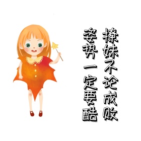 兔子帅气搞笑表情包系列