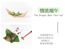端午节粽子摄影绿色简约公众号封面