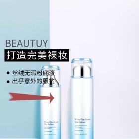 粉底液化妆品粉底淘宝天猫主图直通车