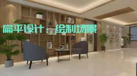 扁平设计干货公众号封面