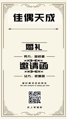 婚礼 邀请函 花纹 蓝色