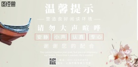蓝色简约星星温馨提示背景板