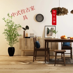 复古红木家具主图