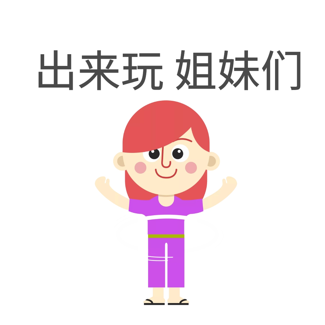 小熊猫