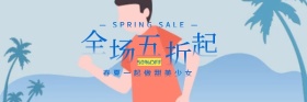 波普风春季新品促销红包热文链接