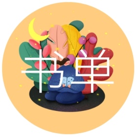 书单 文艺简约公众号封面小图