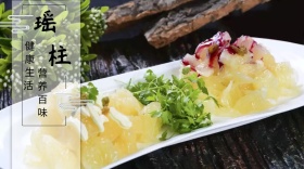 瑶柱古风简约营养公众号封面模版