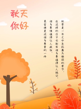 海报