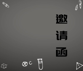 花瓣星星装饰条纹边框婚礼邀请函