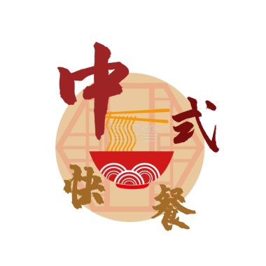 中式快餐-餐饮中式快餐logo宣传推广在线图片制作-图怪兽
