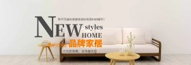 清新文艺枫叶衣柜家具家居淘宝banner