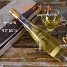 清新淡雅简约食品促销活动主图直通车模板