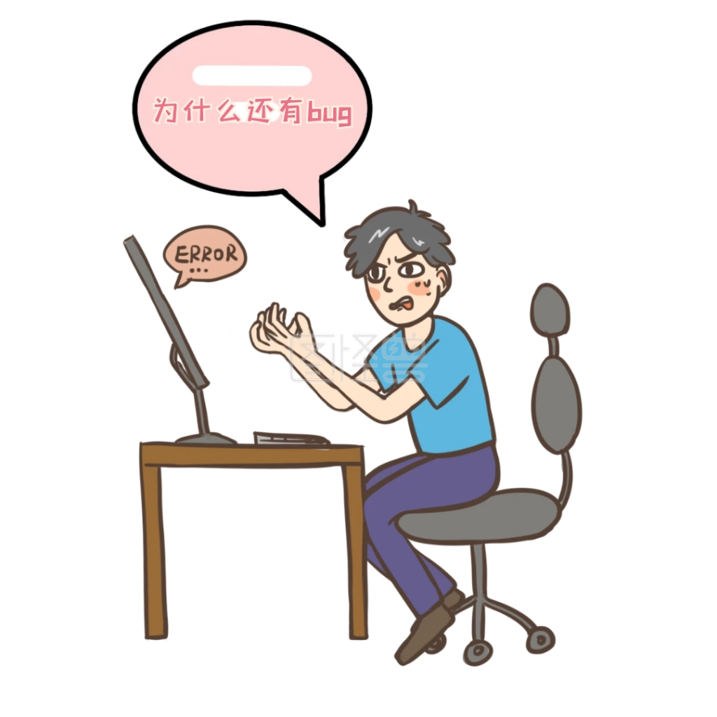 为什么表情包-为什么还有BUG程序员吐槽搞笑手绘表情包在线图片制作-图怪兽