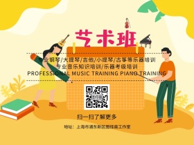 艺术班培训创意公众号横版配图模版