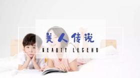 美人花海传说天空彩云公众号封面模版