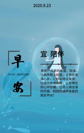 中秋日签节日金鱼荷花月亮