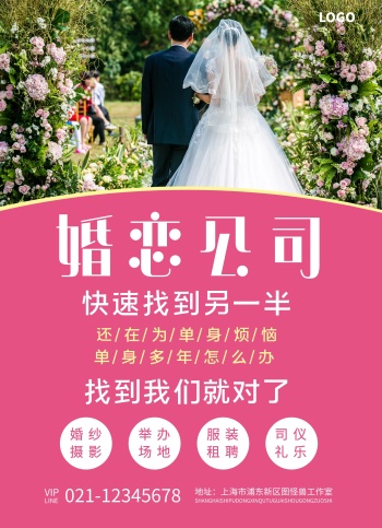 高端宣传-大气宣传单-图怪兽