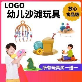 蓝色明快母婴用品节促销儿童玩具主图模板