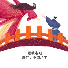 跟我走吧死神表情包