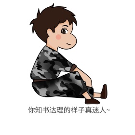 表情包创意制作