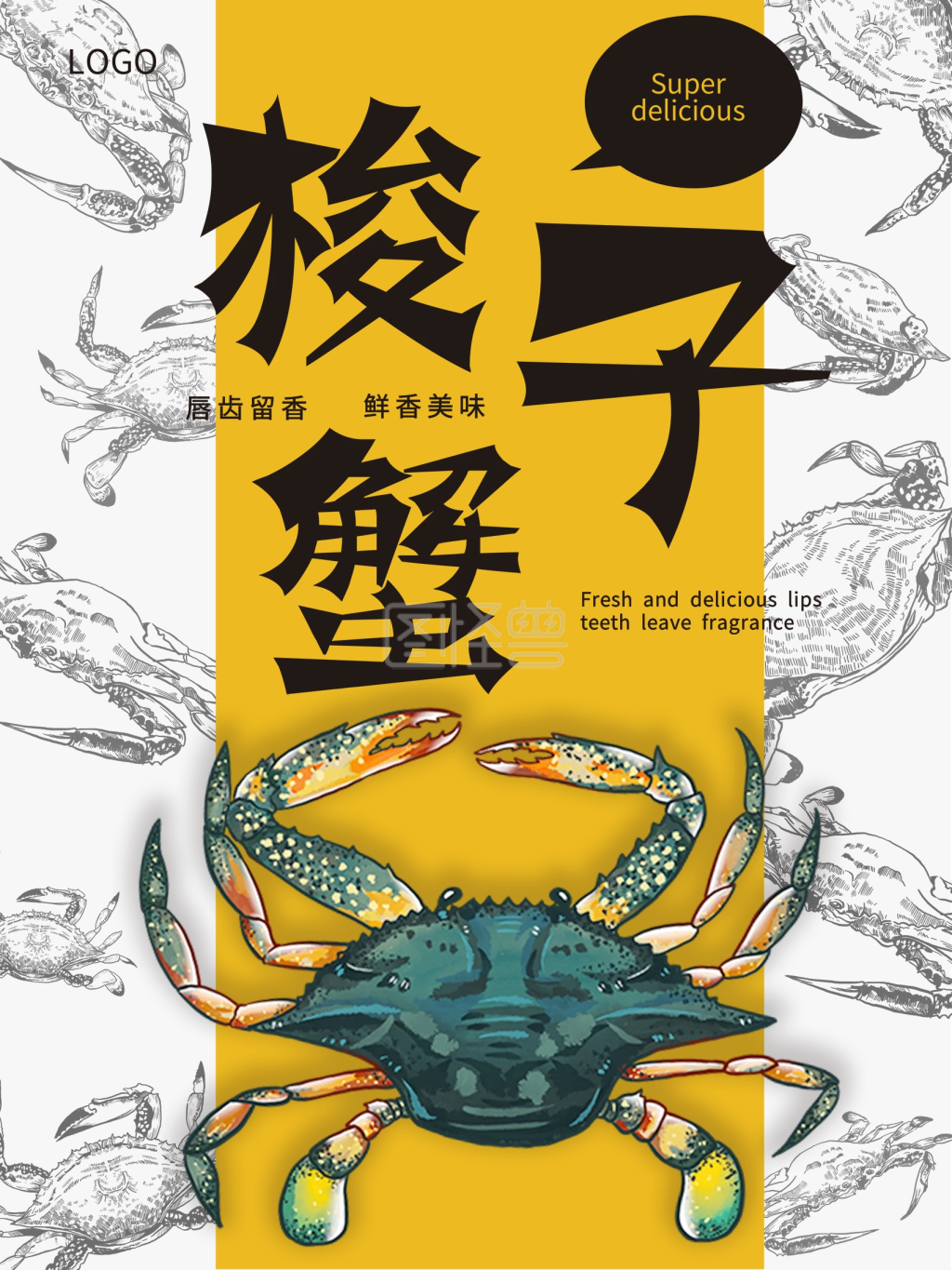 金秋手绘线条图案装饰促销梭子蟹