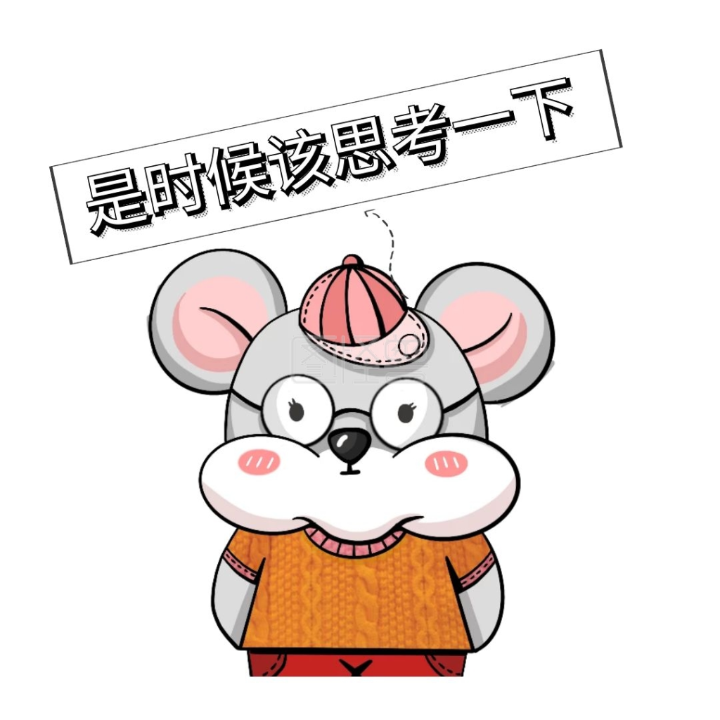 理性思考鼠弟扁平手绘卡通