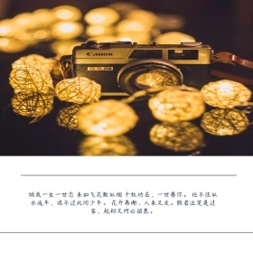 夏季文艺小清新公众号配图