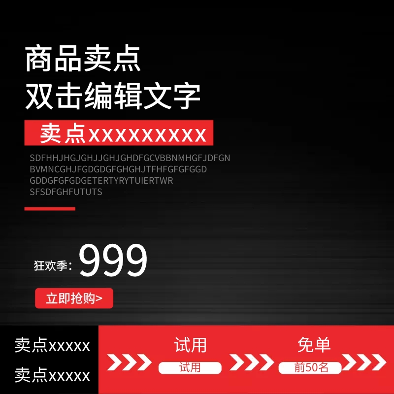 高端设计