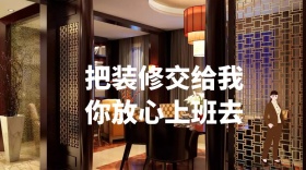 装修家具卡通手绘简约黄色公众号封面