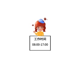 工作时间失眠可爱恶搞朋友圈封面