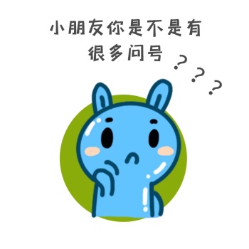 卡通问号图片