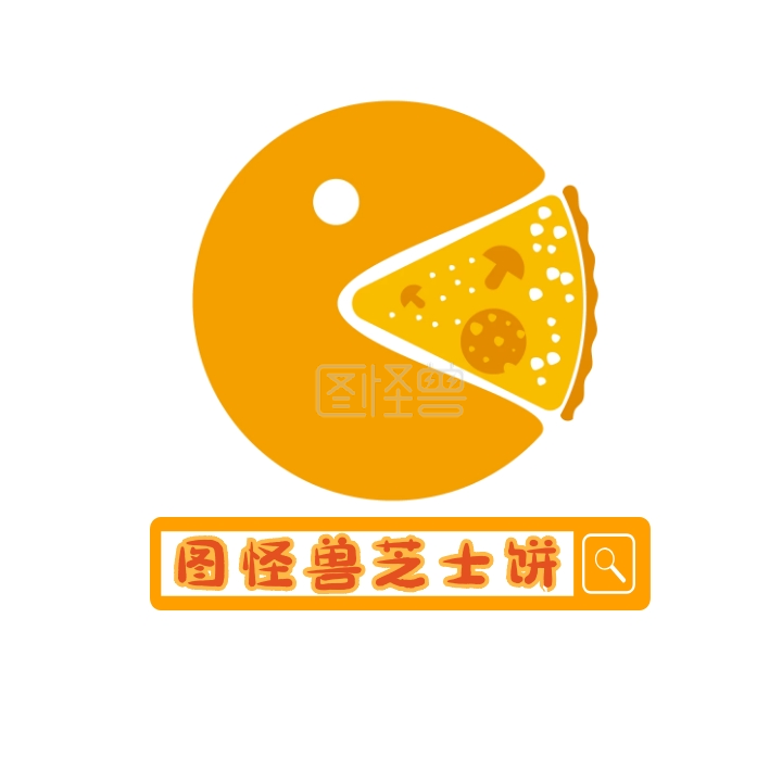 图怪兽logo设计频道提供《芝士饼logo宣传推广大气》在线图片设计制作
