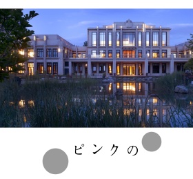 粉色的车子建筑物摄影背景图