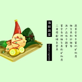 海鲜蔬菜简约绿色方形配图